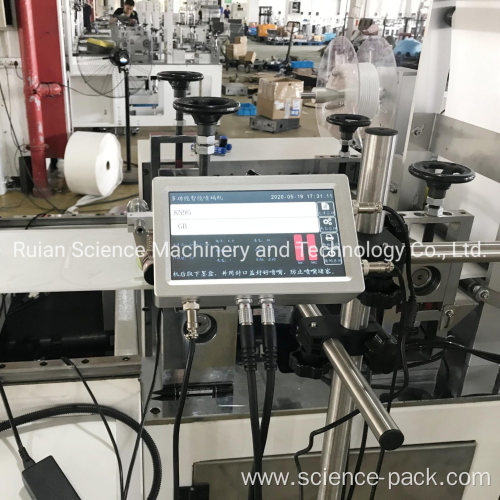 Full Automatic N95 Mask Making Machine